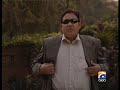 Ek Din MUSHARRAF kay Saath