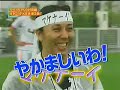 Yabetchi FC - Nakamura Free Kick