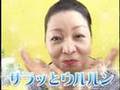[ebest]化粧水革命！赤ちゃん肌ゲルクリーム