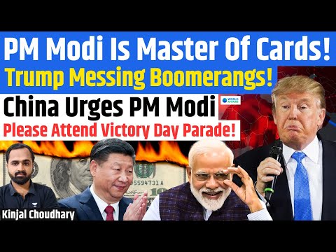 Setback For Trump & West- PM Modi In China's Victory Day Parade? BRICS vs G7! India-US Trade! Kinjal