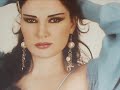 Cyrine Abed ElNour Mix Cyrine Abed ElNour Mix