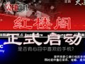 china community