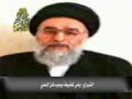 فتوى شيعيه اخرى