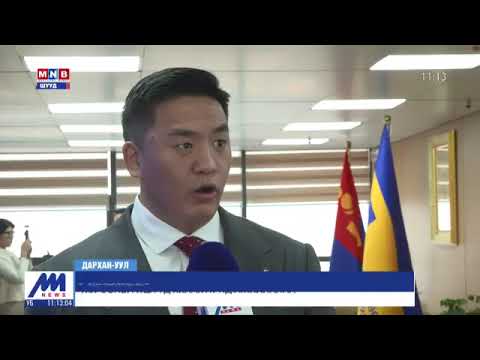 УИХ-ын Аж үйлдвэржилтийн бодлогын байнгын хорооны гишүүд ХХААХҮЯ-нд ажиллалаа