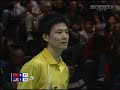 Badminton 2007 All England MD Final Game2 [3/3]