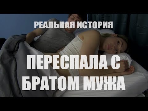 Секс Русский Поймал Брату Жена Изменила Брату