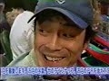 今夜も千両(ドル)箱 2000/11(2/3)