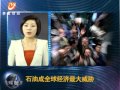 20120305 全球股市透視 全球央行大戲即將登場