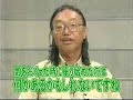 Japanese Qigong(kikou) doctor Kanzawa - Amazing!
