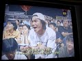 Ultimate Banzuke Pogo #1