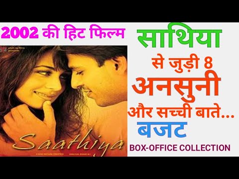 Download Saathiya Movie In Hd