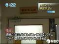 情報流出で鹿児島県大島支庁職員を処分