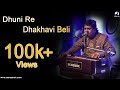 Download Dhuni Re Dhakhavi Beli Ame Tara Naam Ni Osman Mir Bhajan Mp3 Song