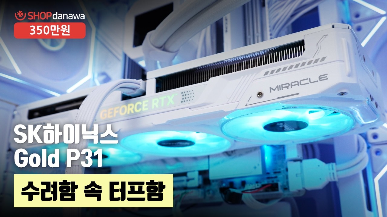 동영상썸네일-1