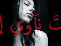 من النهادرة_دمااار