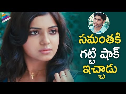 Ye maya chesave - Download my mango app on your android phone now https://play.google.com/store/apps/details?id=com.whackedout.mango Subscribe for more latest telugu movie tra...