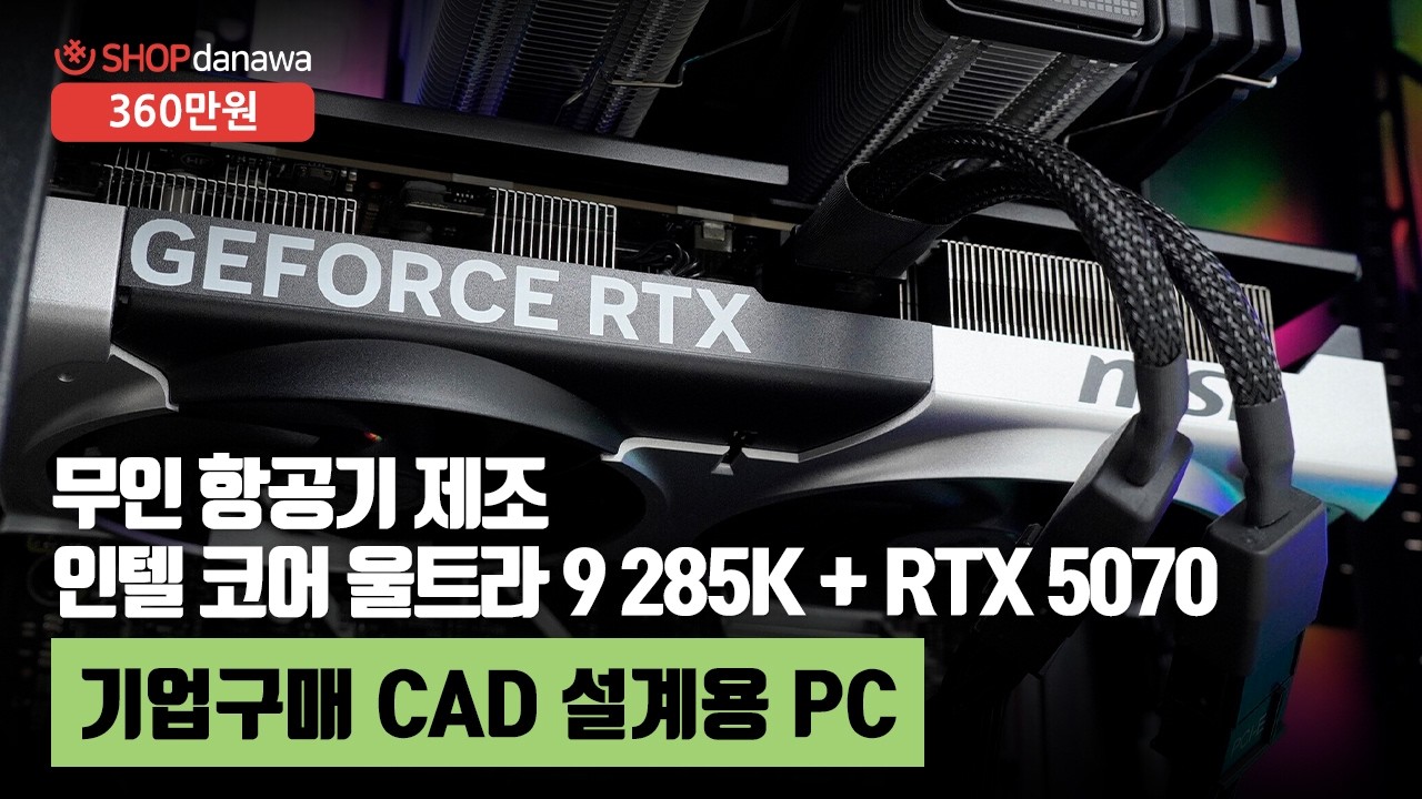 조립PC