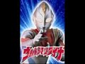 Ultraman Dyna Flash Now