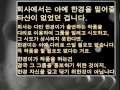 SM이 한경에 대한 부당대우