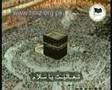 Dua e Mujeer