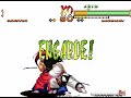 Samurai Shodown V Special