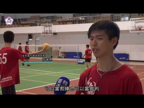 第二季-第20集-佳冬國中藤球隊