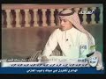 فلاح المورقي في قناة الساحة