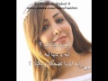 Darine Hadchiti - Leh Ldenya 2011 حصرياً دارين حدشيتي - ليه الدنيا
