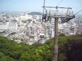 眉山ロープウェイ（下り）前面展望動画