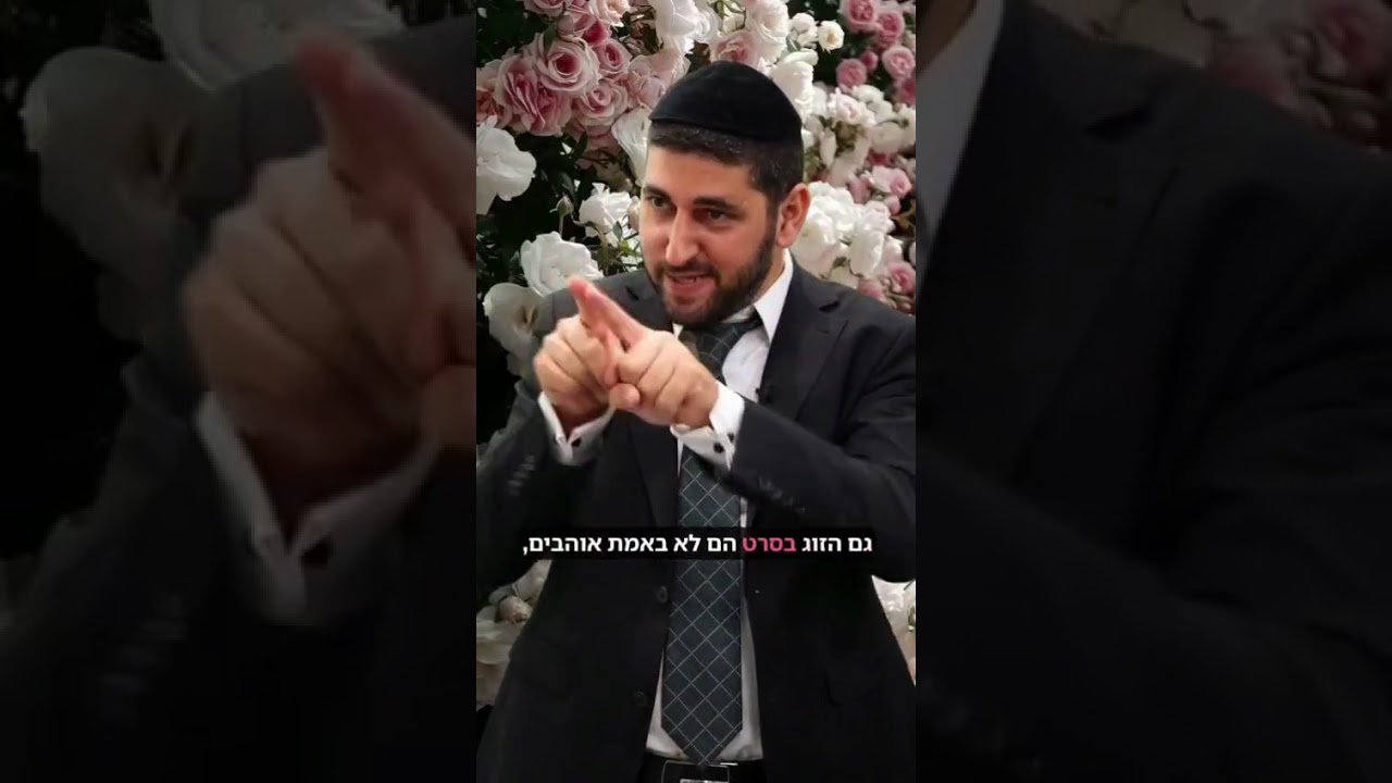 אל תחיה בסרט 🎞️ אהבה אמיתית היא לא מה שאתה רואה בסרטים 🌷