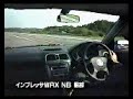 Subaru WRX vs S15 silvia 200sx Subaru WRX vs S15 silvia 200sx