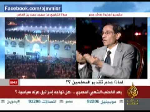 شكس اسرائلى