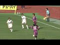 2008 J-League Kyoto Watanabe Super Goal