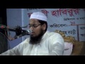 foto new bangla waz 2016 ---- Principal Mufti Habibur Rahman Misbah