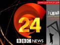 تغطية قناة البي بي سي لندوة البدون يتحدثون