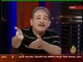 سيد القمني يشير الى السماء ويقول السيد الدكتاتور  على قناة الجزيرة وعلى ارض قطر  ولا يقبض عليه ولا يحاكم  وهذا الرجل عليه من الله ما يستحق استضافته  قناة الجزيرة اكثر من مرة .