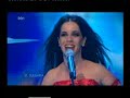 Bulgaria 2007 Final
