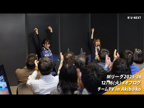 オフログ(メン限)