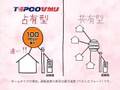 TEPCO Hikari(eraberu)