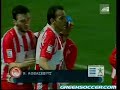 Panionios v Olympiakos 0-3 (54\ Panionios v Olympiakos 0-3 (54\