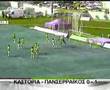 ΑΘΛΗΤΙΚΑ-ΔΙΚΤΥΟ TV