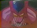 dragon ball z- z fighters vs hatchyack