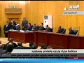 بدء محاكمة مبارك