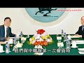 被唾棄民主(民建聯)黨做事後孔明:公佈長達20頁仿如「基本法」廢話!