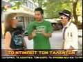 Sarantis ™ VS Spiros Grivas Dibate Star Channel Part:2