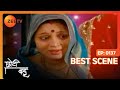 Chhoti Bahu Nov. 13 '09
