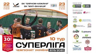 Kucher Vitalii 2019-2020