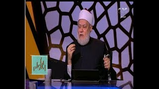 والله أعلم | الدكتور علي جمعة يوضح حكم "خلع الحجاب" | الحلقة الكاملة