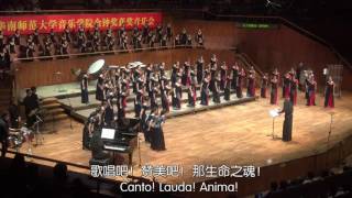 Echoes of the Lost World performed by SCNU Female Choir