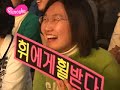 Wheesung Pretty Lady Concert